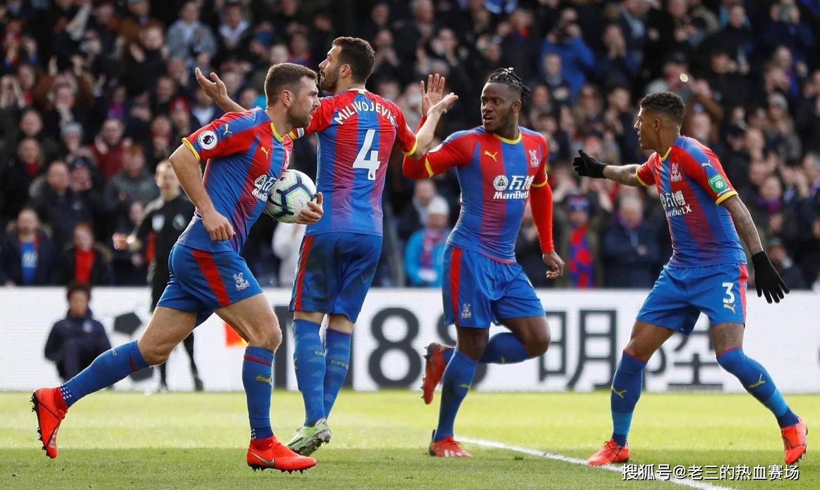 足球精神 足球精神